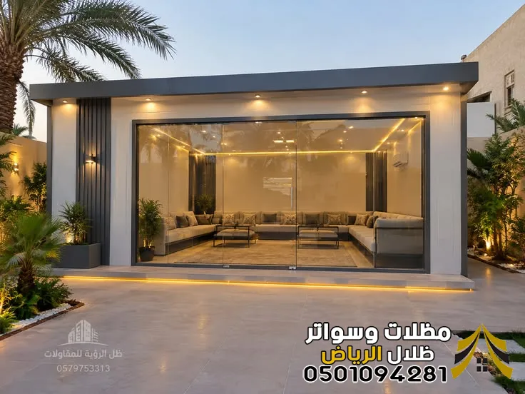 المجالس الخارجية بالرياض تصميم وتنفيذ مجالس خارجية 
