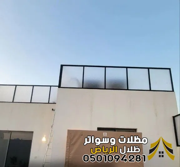 صورة المقال