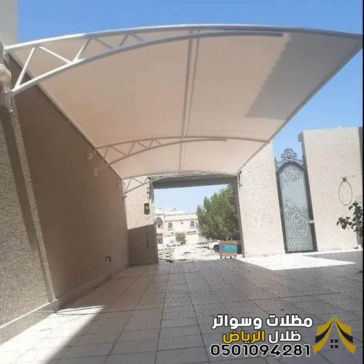 شركة مظلات بالرياض تركيب مظلات وسواتر بأحدث التصاميم