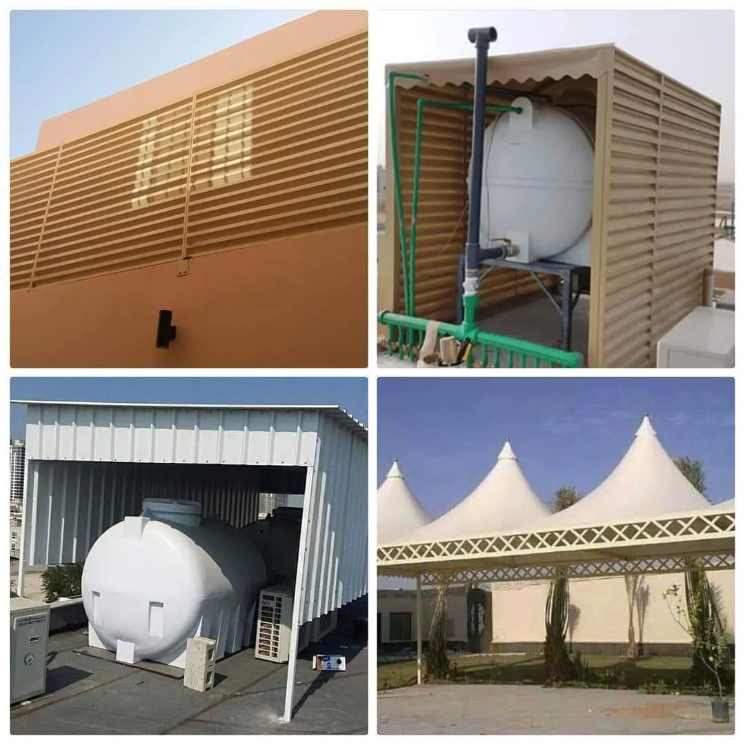 مظلات خزانات مظلات سخانات مظلات مكيفات مظلات السطح بالرياض